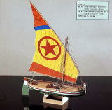 イタリア・コーレル社（SM45)パランツァ/(株)帆船模型スタジオＭ
